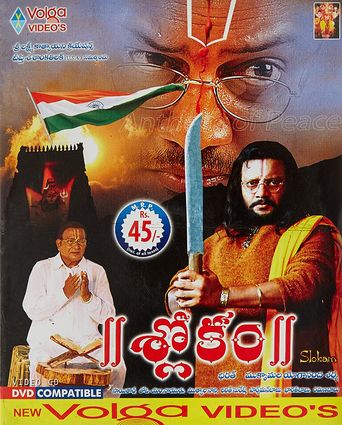Slokam (2005): Where to Watch and Stream Online Reelgood Slokam (2005): Where to Watch and Stream Online Reelgood