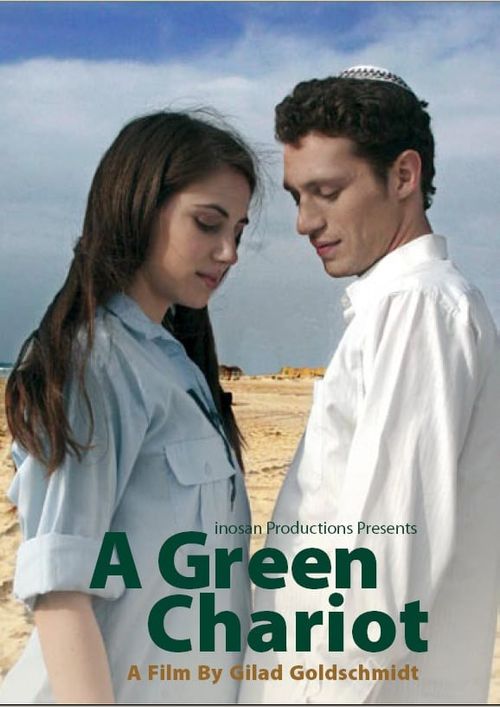 A Green Chariot Poster