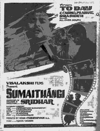 Sumaithangi Poster