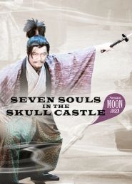  Seven Souls in the Skull Castle: Season Moon Jogen Poster