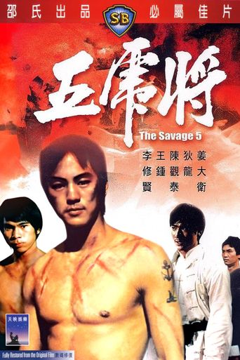  The Savage Five Poster