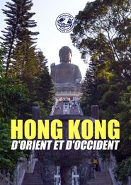  Passeport pour le Monde: Hong Kong Poster