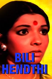  Bili Hendthi Poster