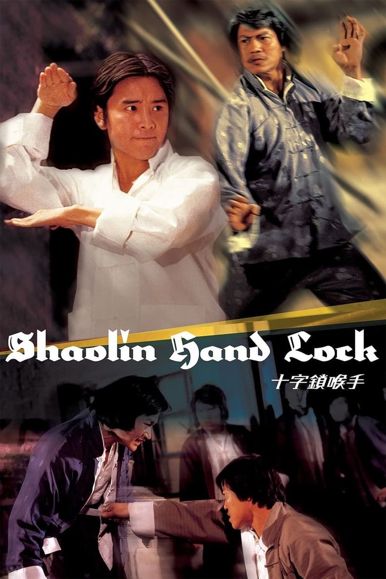 Shaolin Hand Lock Poster