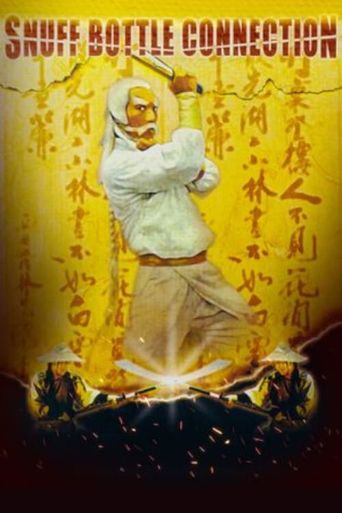  Shen tui tie shan gong Poster