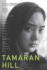  Tamaran Hill Poster