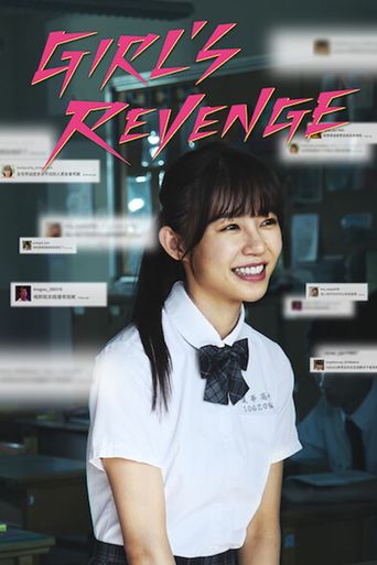  Girl's Revenge Poster