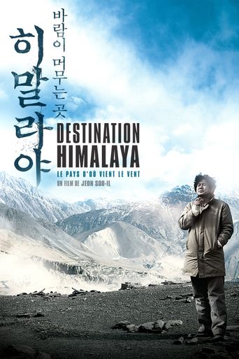 Himalaya, Where the Wind Dwells Poster