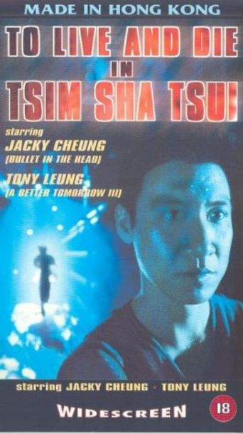  To Live and Die in Tsim Sha Tsui Poster