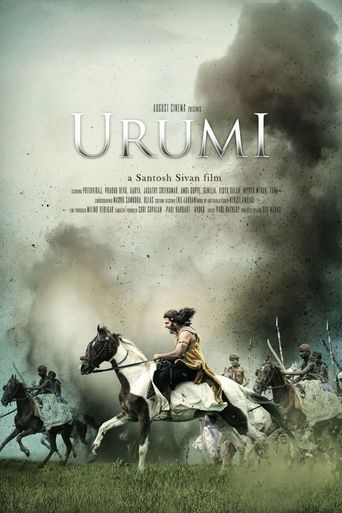  Urumi: The Warriors Who Wanted to Kill Vasco Da Gama Poster