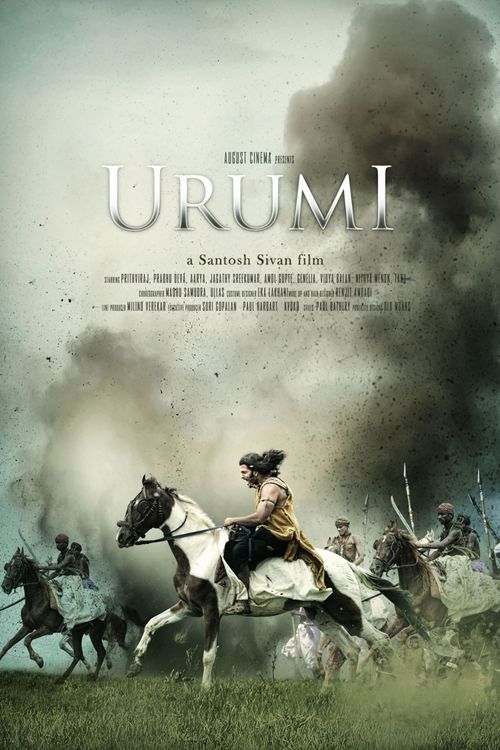 Urumi Poster