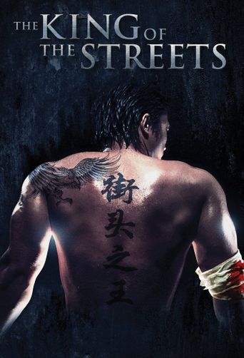  The King of the Streets Poster