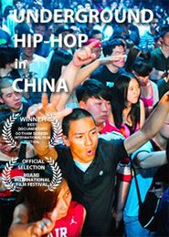  Underground Chinese Hip-Hop - The Rap Pioneers of China Poster
