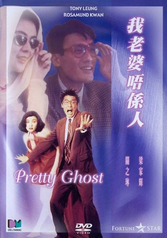  Pretty Ghost Poster