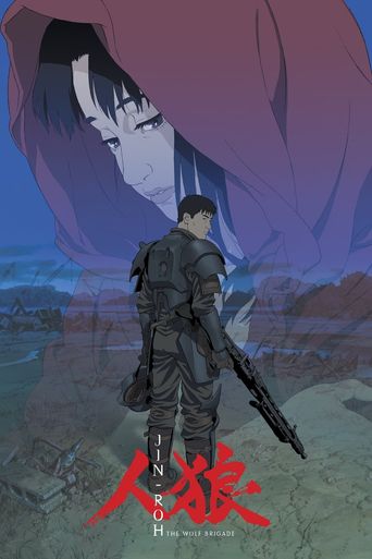  Jin-Roh: The Wolf Brigade Poster