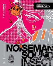 Noiseman Sound Insect Poster