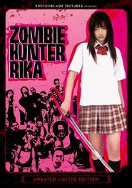  Rika: The Zombie Killer Poster