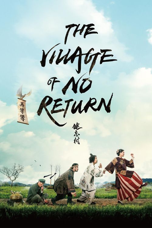 The Village of No Return Poster