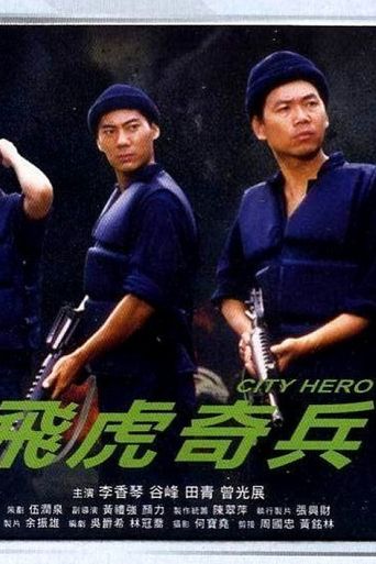  City Hero Poster