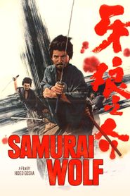  Samurai Wolf Poster