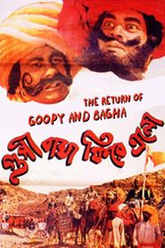  Goopy Bagha Phire Elo Poster