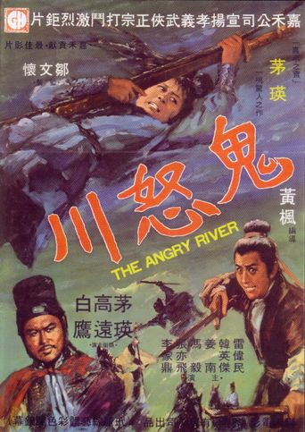  The Angry River Poster