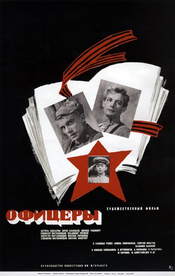  Officers Poster