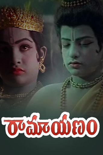  Ramayanam Poster