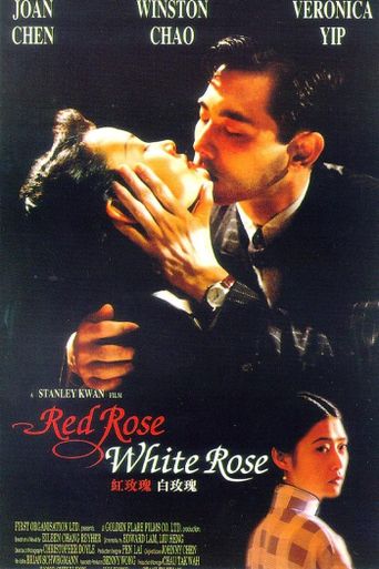  Red Rose White Rose Poster