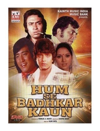  Hum Se Badkar Kaun Poster