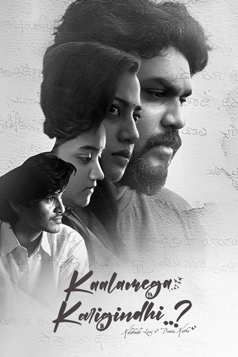 Kaalamega Karigindhi..?