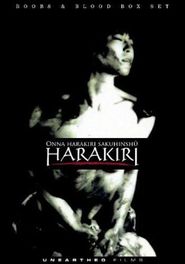 Female Harakiri: Celebration Poster
