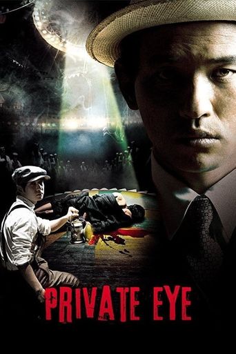  Private Eye Poster