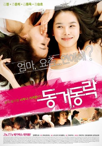  Happy Together Poster