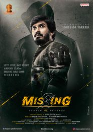  Missing Poster
