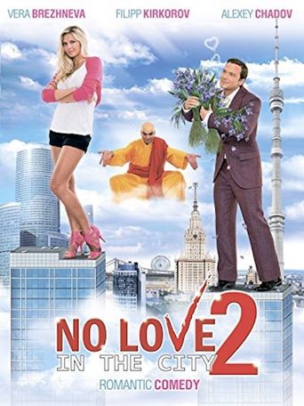  Love and the City 2 Poster