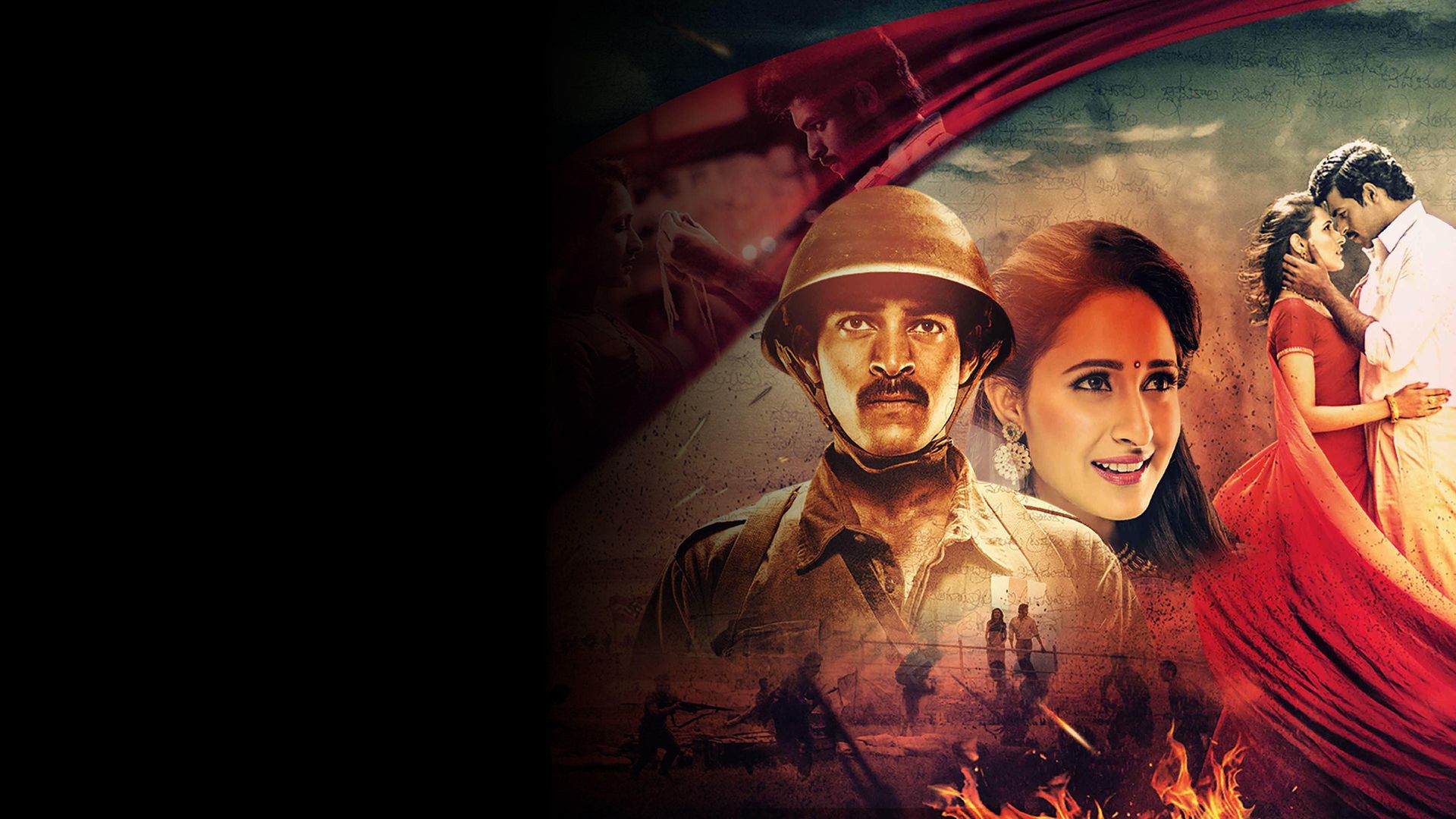 Kanche Backdrop