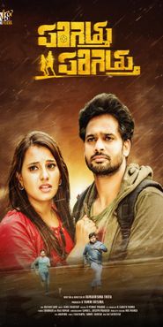  Parigettu Parigettu Poster