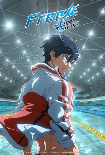  Free! the Final Stroke Poster