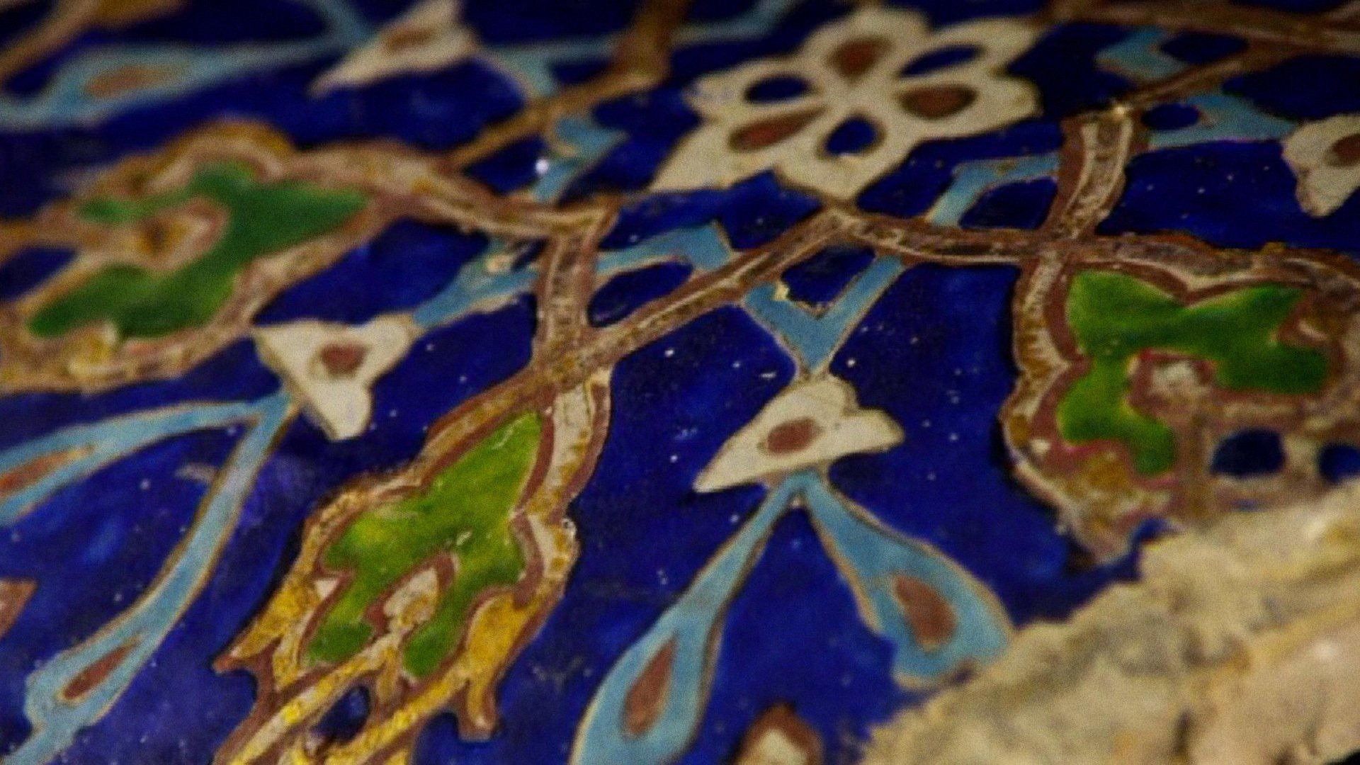 Islamic Art: Mirror of the Invisible World Backdrop