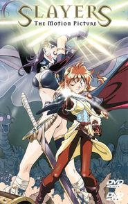  Slayers: The Motion Picture Poster