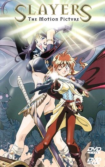  Slayers: The Motion Picture Poster