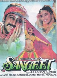  Sangeet Poster