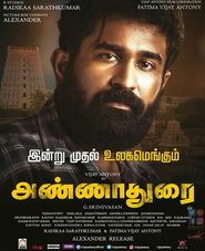  Annadurai Poster
