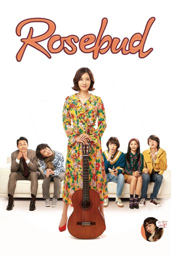  Rosebud Poster