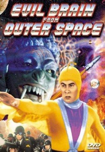  Evil Brain from Outer Space Poster