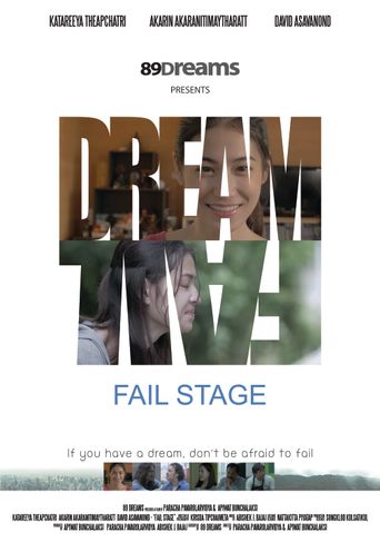  Fail Stage Poster