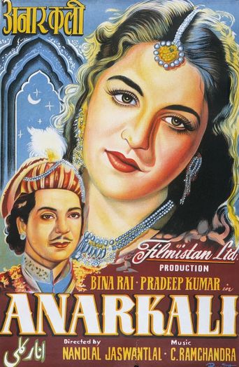  Anarkali Poster
