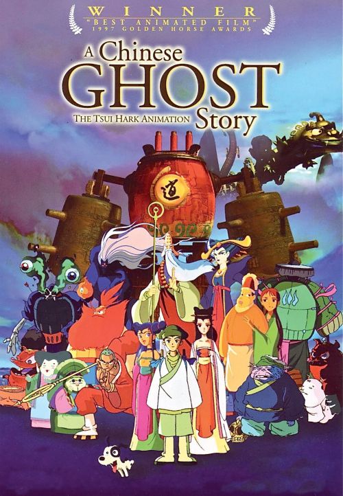 A Chinese Ghost Story: The Tsui Hark Animation: User Lists | Reelgood