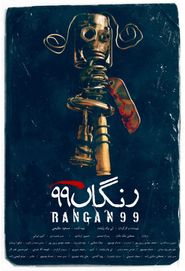  Rangan 99 Poster